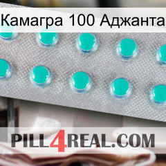 Камагра 100 Аджанта 28